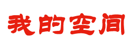 涪城区娱乐网